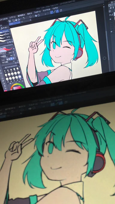 たぶん今日 