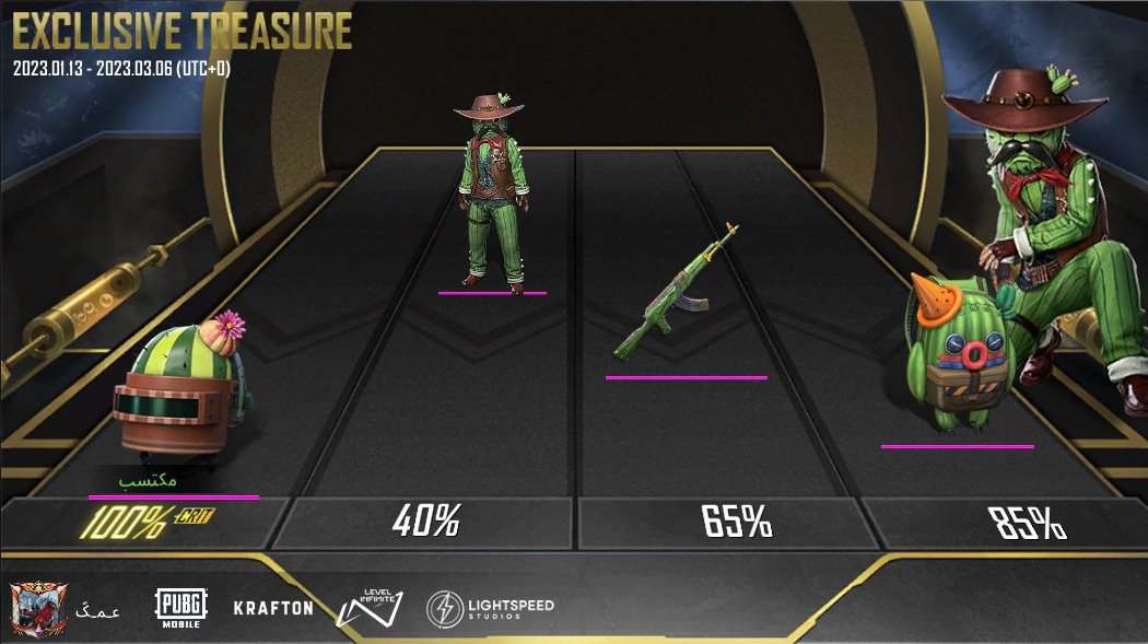 تعال لتنضم إلينا في PUBG MOBILE! ig-url.igamecj.com/D7FISpZWhrgW