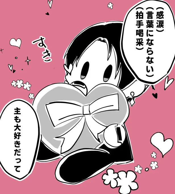 小さな身体で大好きを伝える虚無顔加州
あまりにかわいすぎる https://t.co/HTtShQnBd4 