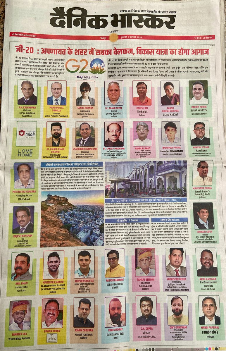 panipurisoft's tweet photo. G20 के सभी अतिथियों का अपणायत की नगरी जोधपुर में हार्दिक स्वागत 🙏 #G20India #G20Summit #G20IndiaPresidency #jodhpur #Rajasthan https://t.co/itg8w0Ppgm
