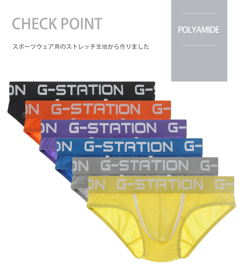 g-station tweet media