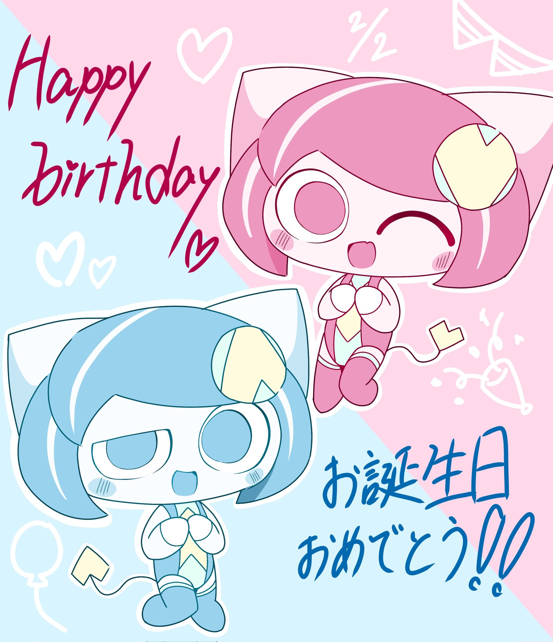 おしるこ☆様♡ありがとうございます♡ おしるこ! on X: