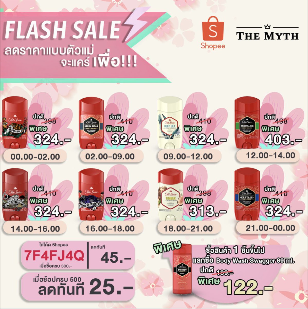 Phiillipda's tweet image. ป้ายยา 2.2 #ShopeeTH22 โรลออน old spice ใช้มา 5 เดือน หมดไปครึ่งนึง กลิ่นผู้ดีๆ แบบไม่เวียนหัว ใช้จนเบื่อ อยากเปลี่ยนกลิ่นแล้ว แต่ไม่หมดซักที ส่วนตัวใช้ lavender กลิ่นหอมดอกไม้ๆ คุมกลิ่นตัวดีมาก ตำเถอะ แนะนำใช้วันเว้นวัน ใข้ทุกวันแล้วจั๊กแห้งผาก 5555555555