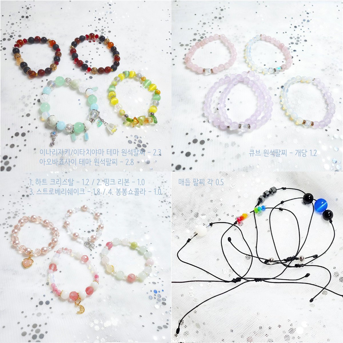 #RT_이벤트 
100rt 이상시 알티추첨 한 분께 랜덤 악세사리 보내드립니다~!

비즈키링, 비즈반지, 비즈팔찌, 원석팔찌, 귀걸이, 목걸이, 매듭팔찌 등 다양한 아이템 들고 왔습니다!☺️💓

오픈채팅 구매 or 윗치폼에서 구매 가능합니다!
타래로 사진 잇습니다~

witchform.com/payform/CD4Z0W…