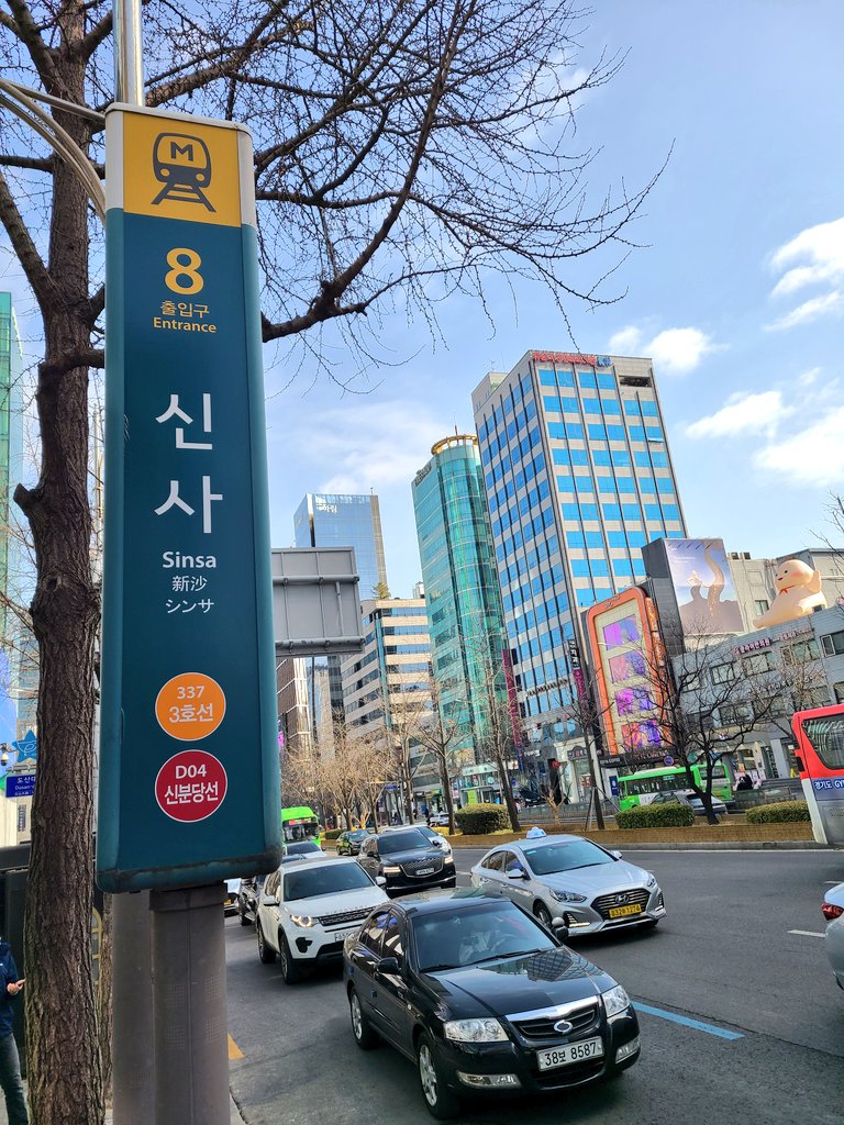 idPLACOSMETICS_'s tweet photo. #韓国 #カンナム にある #id病院 は #新沙駅 から #カロスキル に向かう途中にすぐ見つかります😍
(お花🌸のマークが目印!!)
カロスキルに行った時はぜひ見つけてみてください😉✨️
施術は通訳の人をつけることも出来るので韓国語が出来なくても安心です🙆‍♀️

id商品はこちら
https://t.co/3fCwgqa0mW https://t.co/6e0NjBx2rI