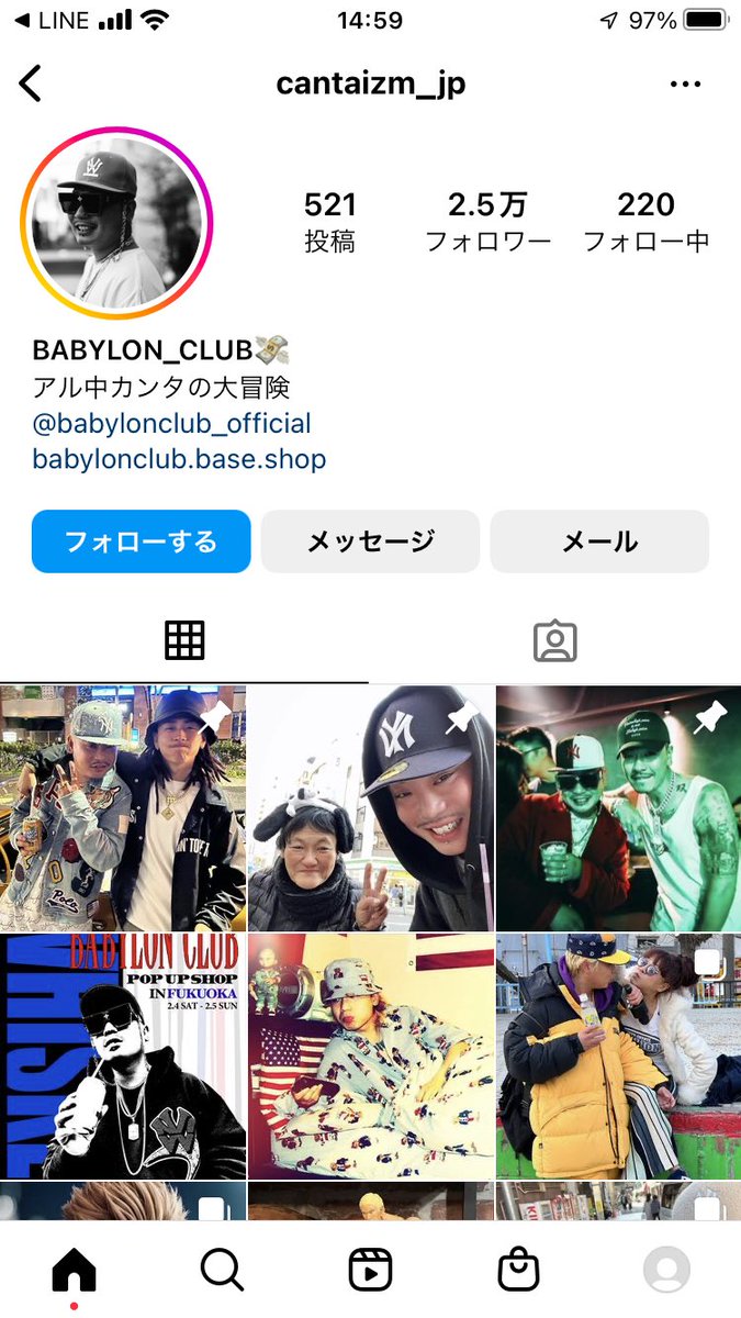 名古屋の「かんた」って人が
障害者のホームレスの顔をプリントしたTシャツを販売しています
とても許させる行為ではありません
拡散よろしくお願いします
#WNYCカンタ
#babylonclubカンタ #かっちゃん #久保山さん #名古屋 #大須 #栄