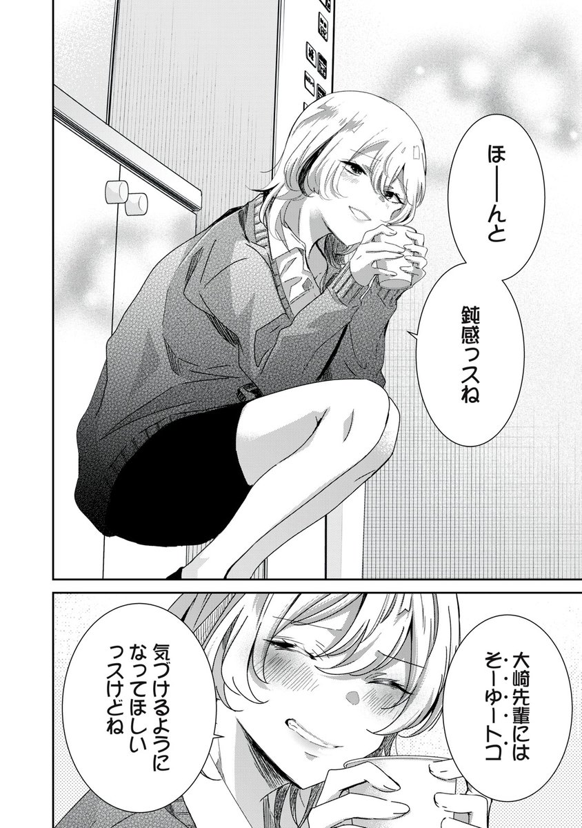 (3/3) 