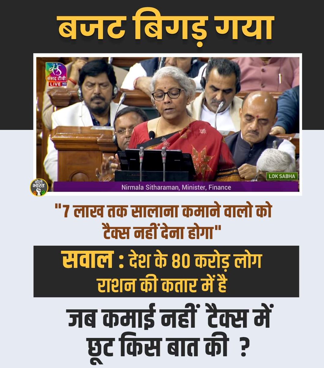 EmamulHaqueKhan's tweet image. सुना है बजट में हीरा सस्ता हो गया है,
कहाँ 
आटे,
दाल,
पेट्रोल,
डीज़ल 
में उलझे हो 
भक्तो
हीरा खरीदो हीरा
😜
#Buget2023