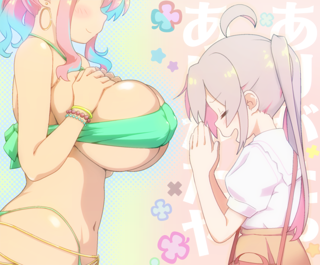 🍈🍈　　　　　　　　　　🙏