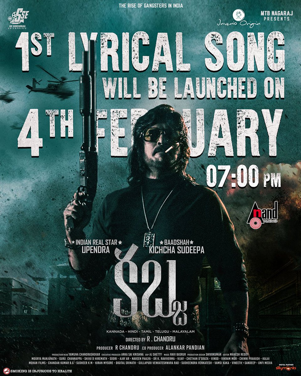 anandaudiosouth's tweet image. Get ready to witness #Kabzaa first lyrical video &amp;amp; A Grand event to be held at Hyderabad On #Feb4th 7PM...

#SriSiddeshwaraEnterprises #Upendra #KichchaSudeep #ShriyaSaran #Rchandru #Ravibasrur #Kabzaa #muralisharma #KabzaaFromMarch17