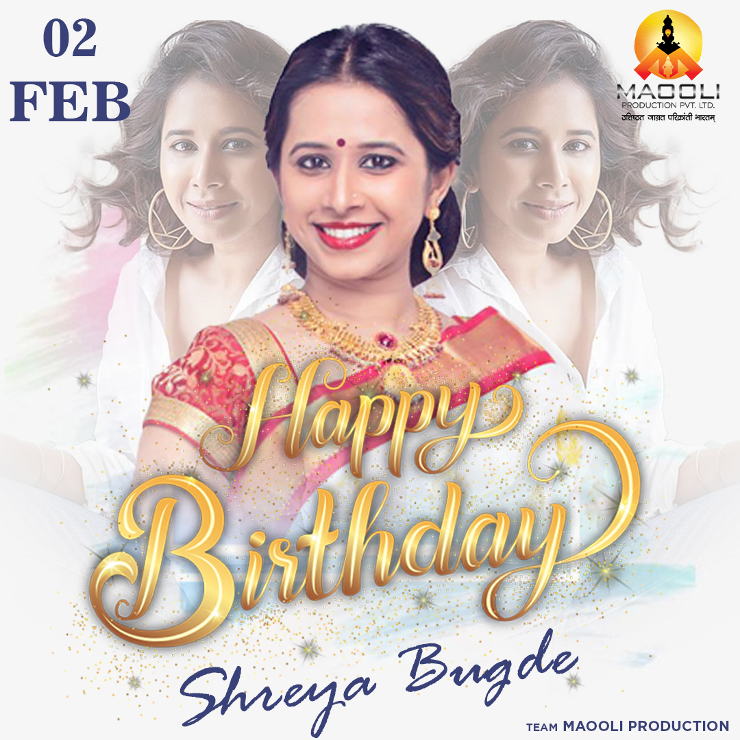 Happy Birthday #ShreyaBugade

@shreyabugdefc 
#maooliproduction #HappyBirthday   #chalahavayeudya #ComedyQueen #zeemarathi