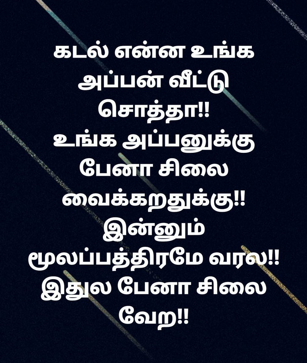 muneeswaran1616's tweet photo. 🤔🤔😉 https://t.co/REYUSJgo3g
