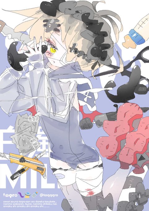 †๑ϙг๏ㄘゃƕ🍼✂ 