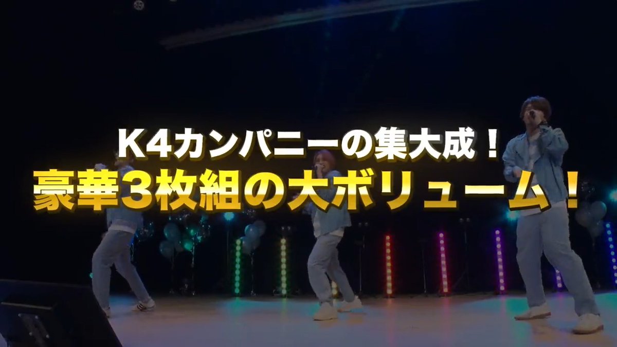 K4カンパニー (@shain_boshuchu) / X
