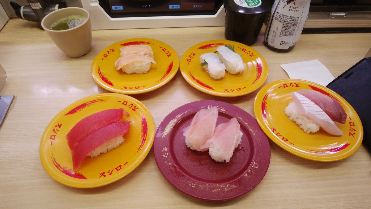 食べて支えます 