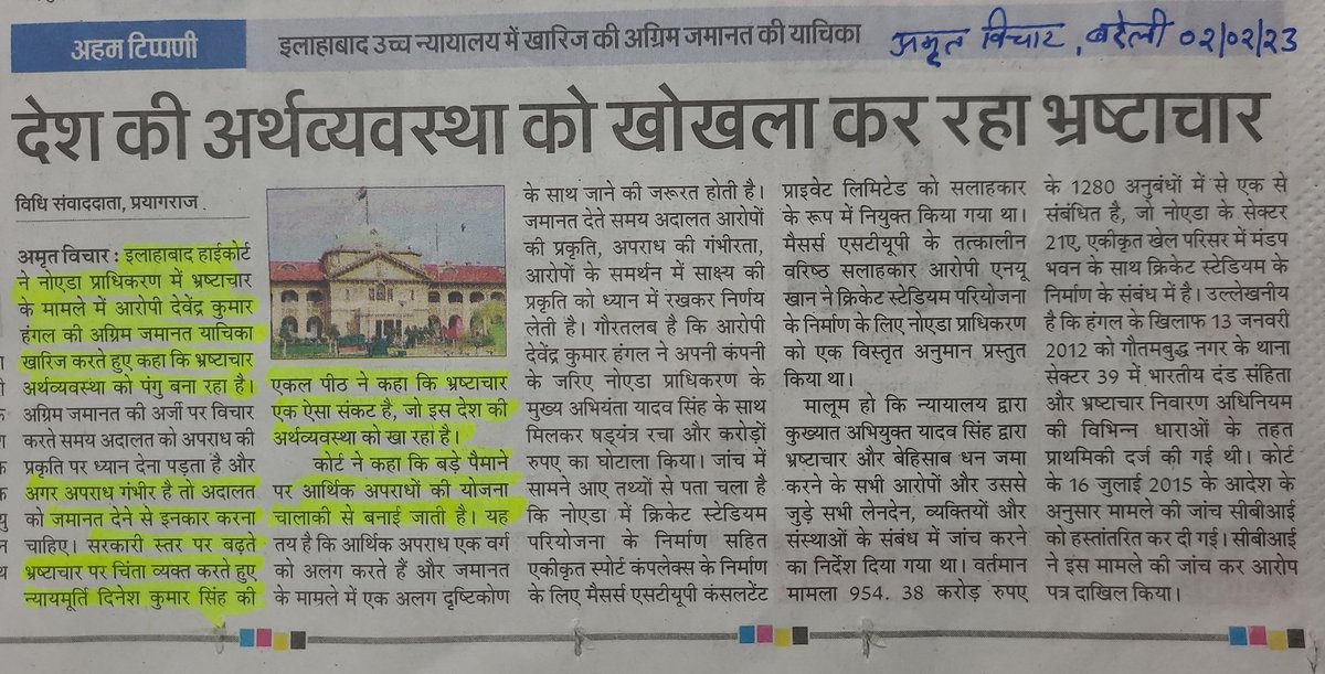 <a href="/VinodYadavG9999/">विनोद यादव</a> <a href="/ShilpiA86858531/">🌟✍️Shilpi Gupta Agarwal✍️🌟</a> <a href="/CommissionerBa1/">Commissioner, Bareilly Division</a> <a href="/aksharmaBharat/">A K Sharma</a> <a href="/AmritVichar/">Amrit Vichar</a> <a href="/bareilly_nn/">Bareilly Nagar Nigam</a> <a href="/BareillyVc/">BDA (Bareilly Development Authority)</a> <a href="/CMOfficeUP/">CM Office, GoUP</a> <a href="/dmbareilly/">DM Bareilly</a> <a href="/myogioffice/">Yogi Adityanath Office</a> <a href="/Blysmartcity/">Bareilly Smart City</a> <a href="/JagranNews/">Dainik Jagran</a> <a href="/ChiefSecyUP/">S.P. Goyal, Chief Secretary, GoUP</a> <a href="/CdoBareilly/">CDO Bareilly</a> <a href="/dpsinghiasup/">Dharmendra pratap singh</a> <a href="/brajeshpathakup/">Brajesh Pathak</a> <a href="/NandiGuptaBJP/">Nand Gopal Gupta 'Nandi'</a> इसको भी जानिए <a href="/sanjaychapps1/">Sanjay Prasad</a> <a href="/ShishirGoUP/">Shishir🇮🇳</a> <a href="/spgoyal/">SP Goyal</a> <a href="/PMOIndia/">PMO India</a> <a href="/narendramodi/">Narendra Modi</a> <a href="/anandibenpatel/">Anandiben Patel</a> <a href="/rashtrapatibhvn/">President of India</a> <a href="/MrityunjayUP/">Mrityunjay Kumar</a> <a href="/DyCMGoUP/">Dy Chief Minister GoUP</a> <a href="/SureshKKhanna/">सुरेश कुमार खन्ना</a> <a href="/sunilbansalbjp/">Sunil Bansal</a>