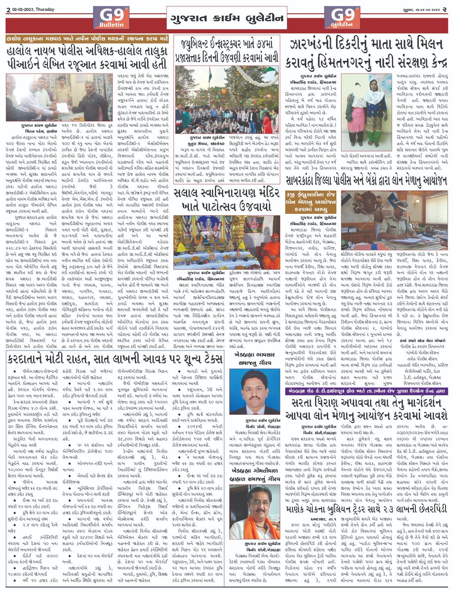 GCB_Newspaper's tweet photo. https://t.co/9hlyUHEXSw