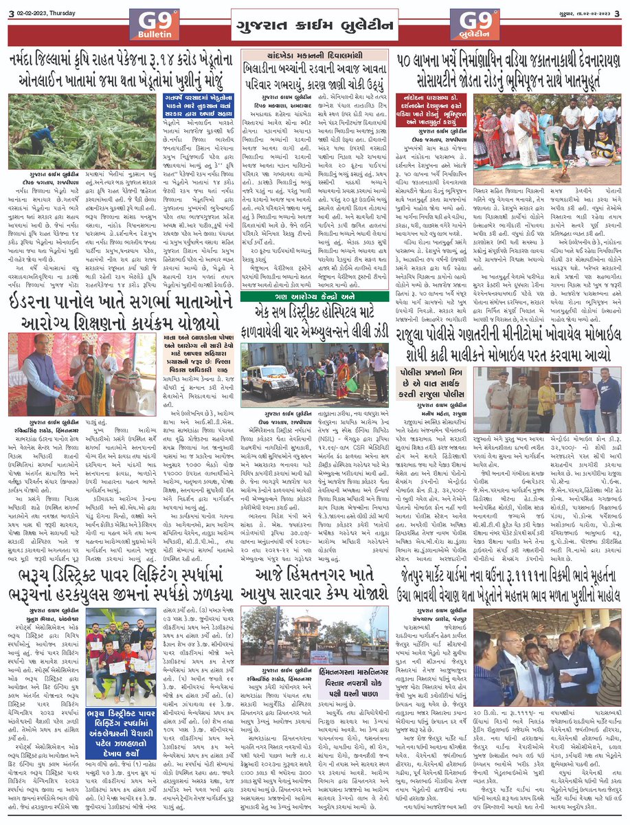 GCB_Newspaper's tweet photo. https://t.co/9hlyUHEXSw