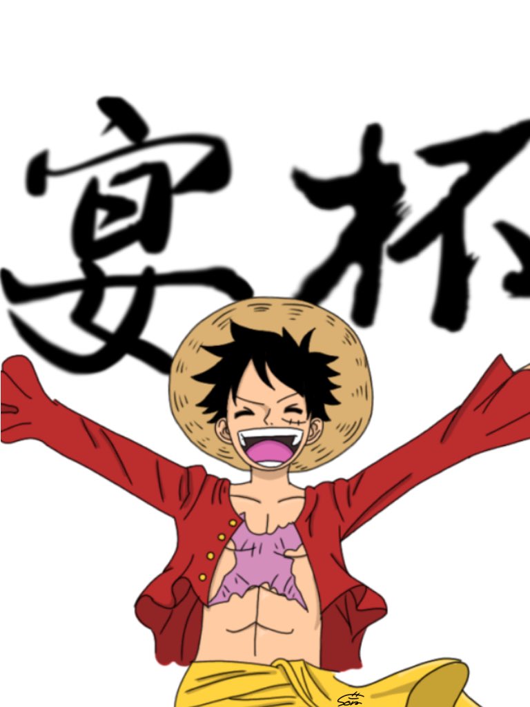 宴杯/ONE PIECEカードゲーム on Twitter "本大会のアイコン・宣伝イラストをそらさん( sorapi_02 )に描いて貰い