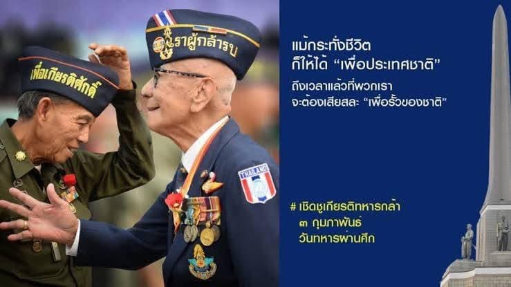 เจ้าชายในสายลม tweet media