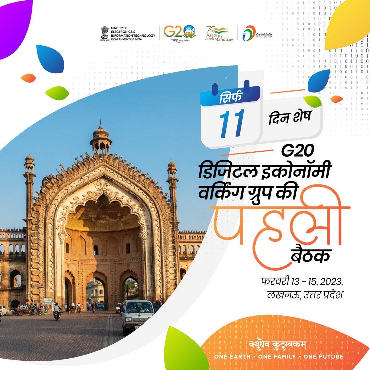 GoI_MeitY's tweet photo. ⏳ 3 से 15 फरवरी, 2023 तक लखनऊ में जी20 डिजिटल इकोनॉमी वर्किंग ग्रुप की पहली बैठक के लिए सिर्फ 11 दिन शेष हैं। #G20India #G20IndiaDEWG @g20org @GoI_MeitY https://t.co/jwL52nPwjh