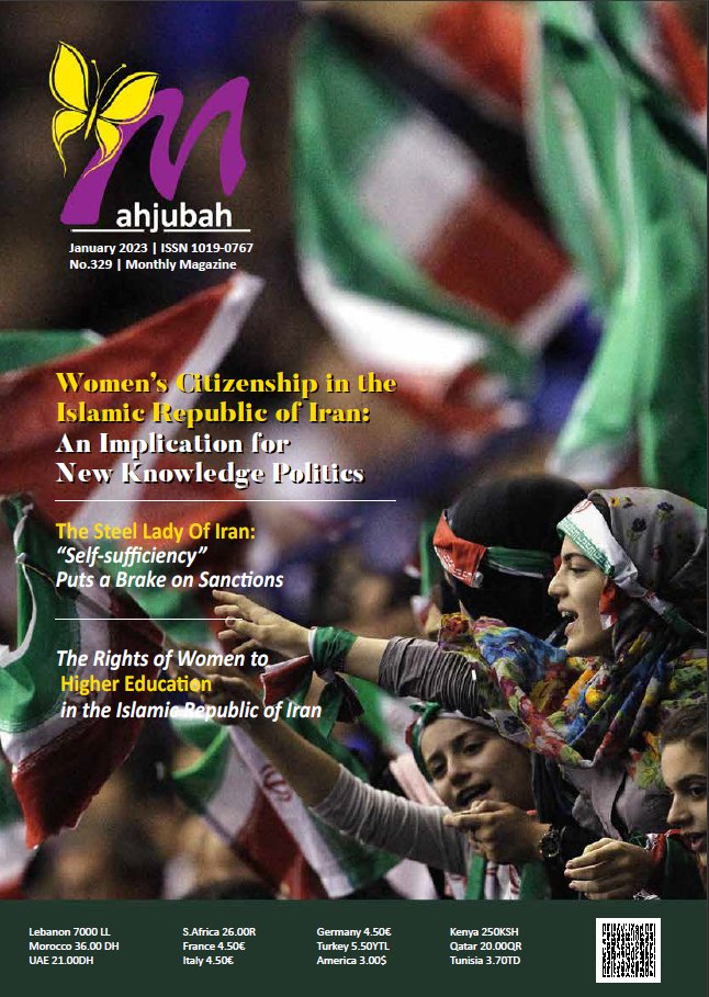 Mahjuba-Monthly Women Journal 🇮🇷

January 2023 Edition is out now!✨

Mahjubah is a cultural, social and family magazine for women that is published monthly in English. 

#iranianwomen
#khana_farhang_iran_lahore
#دهه_فجر
#ایران_ما
#بیزیم_ایران