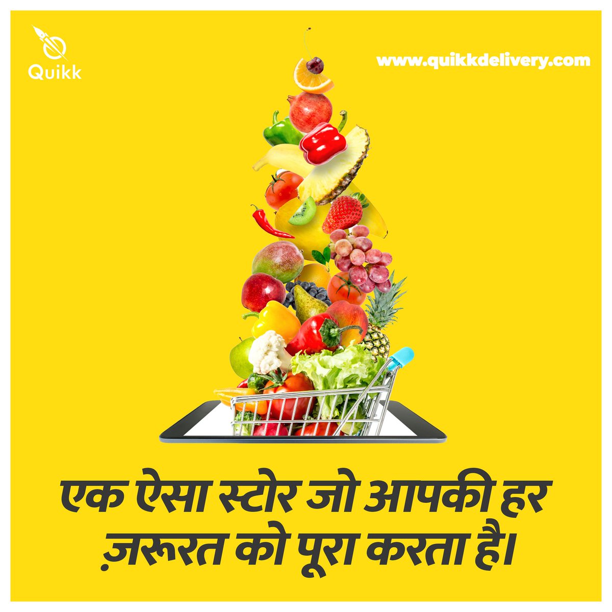 You're busy and don't have time to wait for your groceries to arrive. That's why you need Quikk for speed delivery Download our app from the play store
Install the app now.

lnkd.in/fEdtpCq...

Follow Us
👉lnkd.in/duCg3NkW
👉lnkd.in/dvWsERbP