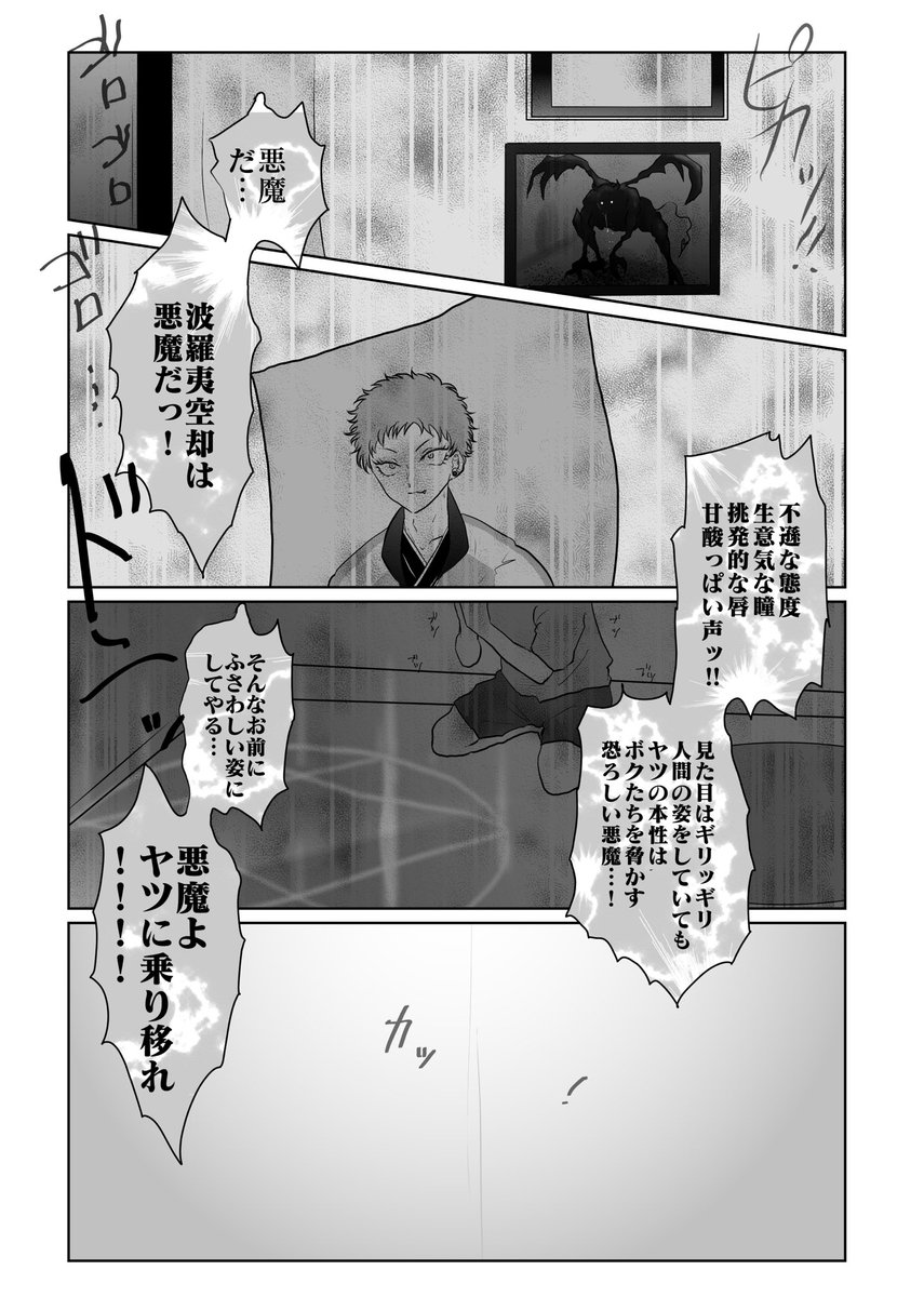 面白そうでしょ😭😭⁉️ 