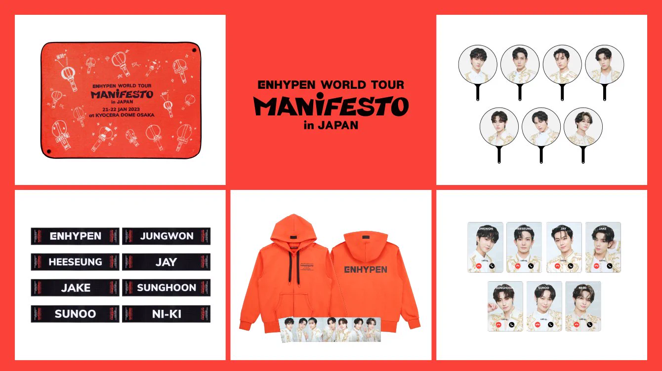 ENHYPEN Official Japan on X: 