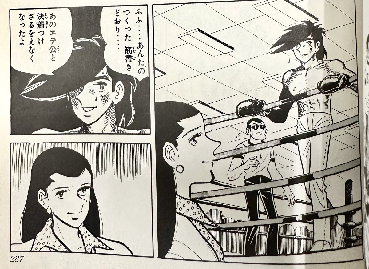原作では全身シリアス(^_-) 