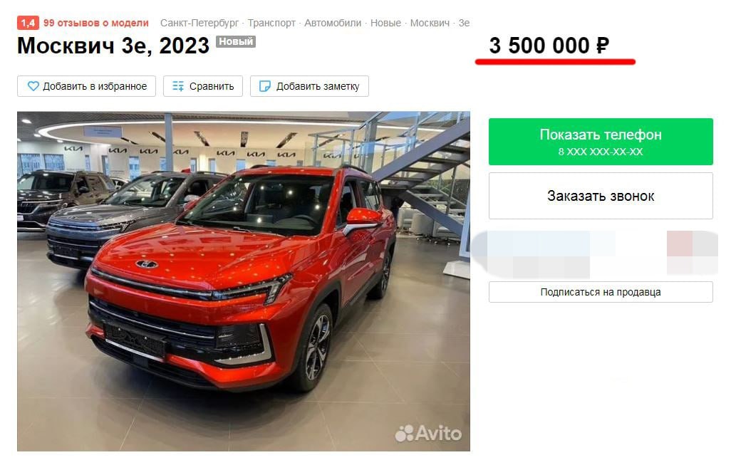 Народный автомобиль это