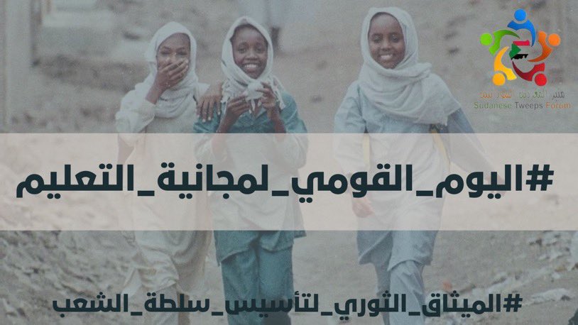 Elmaryoud_AK47's tweet photo. #اليوم_القومي_لمجانية_التعليم 
#الميثاق_الثوري_لتأسيس_سلطة_الشعب https://t.co/zSE3YiH8PW