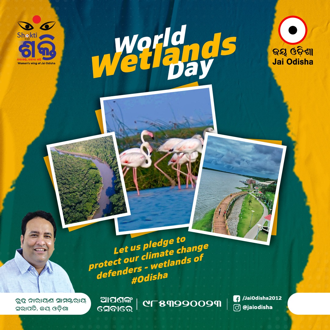 rudra_jaiodisha's tweet image. On the occasion of #WorldWetlandsDay, let us all #PledgeToProtect our climate change defenders - #WetlandsOfOdisha. 🙏🏻

@Naveen_Odisha @CMO_Odisha @MoSarkar5T @bjd_odisha