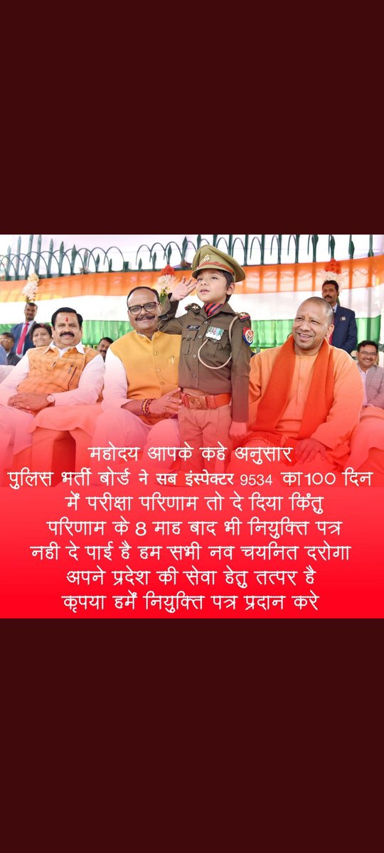 #RELEASE_UPSI_JOINING_LETTER
Sir apne iss sapne ko poora kriye ... joining letter dijiye..