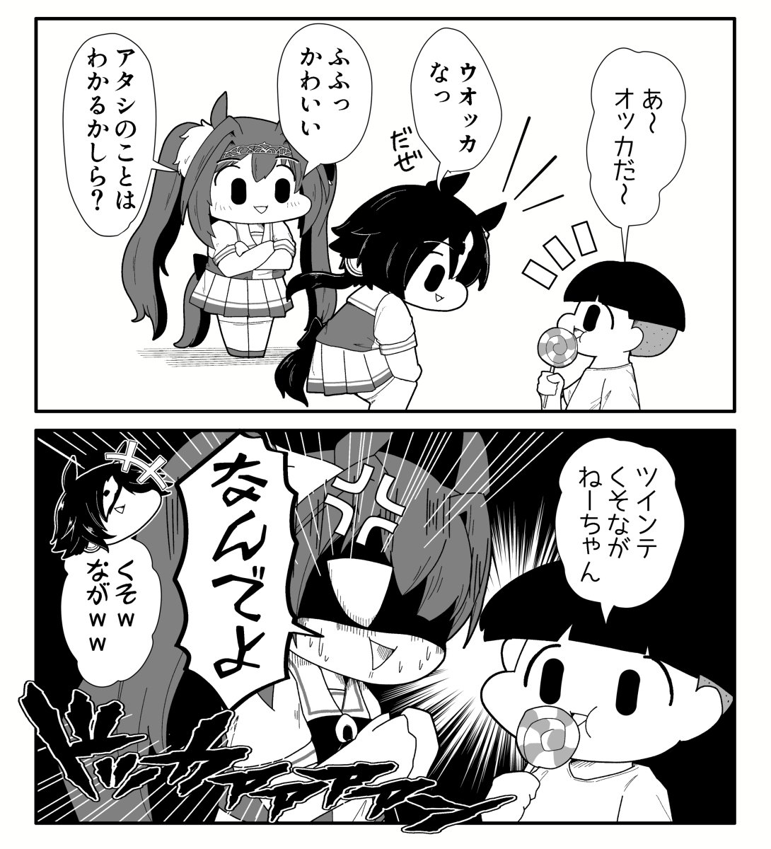 #ツインテールの日 