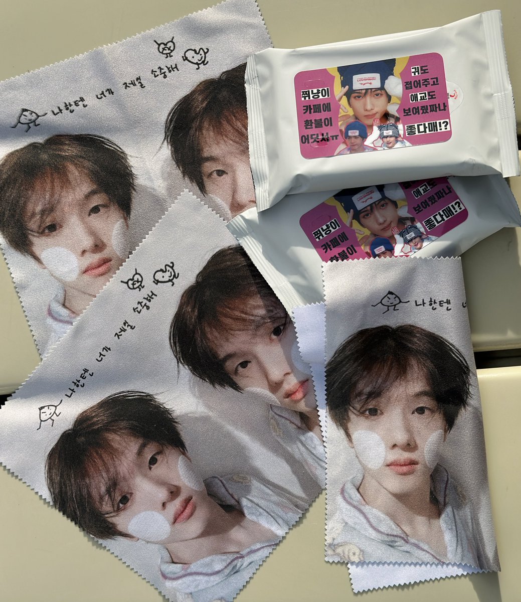 ✨ʜᴀᴘᴘʏ ᴊɪsᴜɴɢ ᴅᴀʏ✨

지성이의 22번째 생일을 맞이하여 #rt 추첨 두분께 쮜냥이 물티슈와 쌈무지성 안경닦이를 드립니다🫶🏻🐹

𖤐 국내주소한정
𖤐 지성버블 25일 이상
𖤐 2월 5일 이후 당발