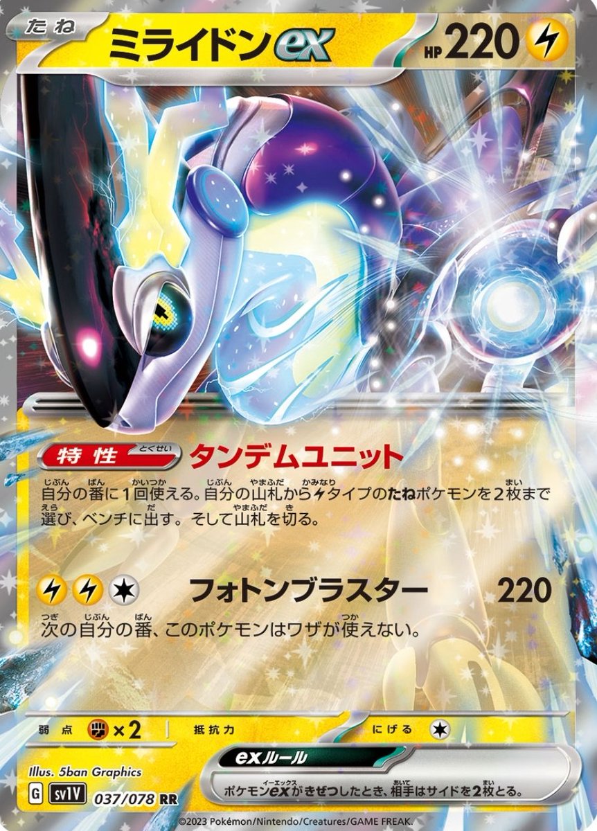ポケモンカード 無色タイプ バラ売り レギュレーションG まとめ売り ポケモンカード 無色タイプ バラ売り レギュレーションG まとめ売り
