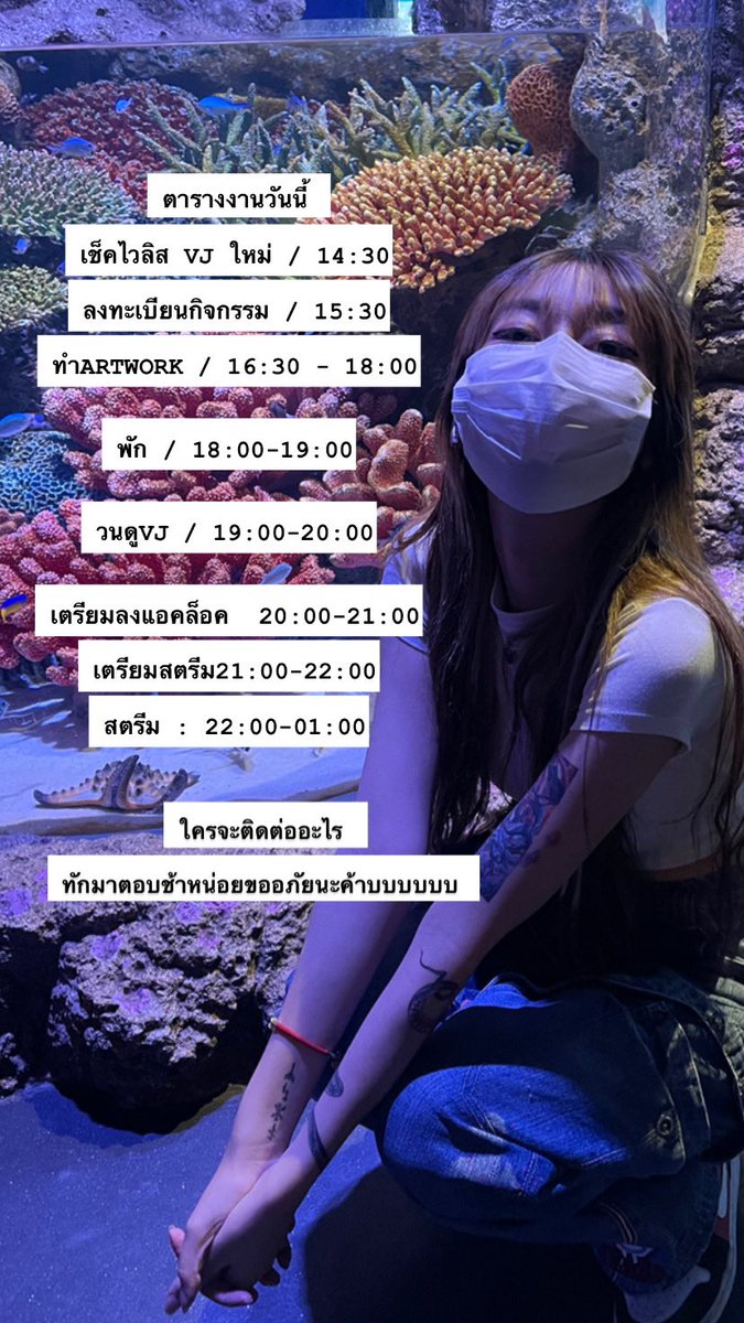 maymaeiscoming's tweet photo. อัพเดทตรางงานวันนี้งับ
ชมแอคล็อคเสร็จ ไปดูสตรีมต่อได้น้า https://t.co/PCv29vV0N7