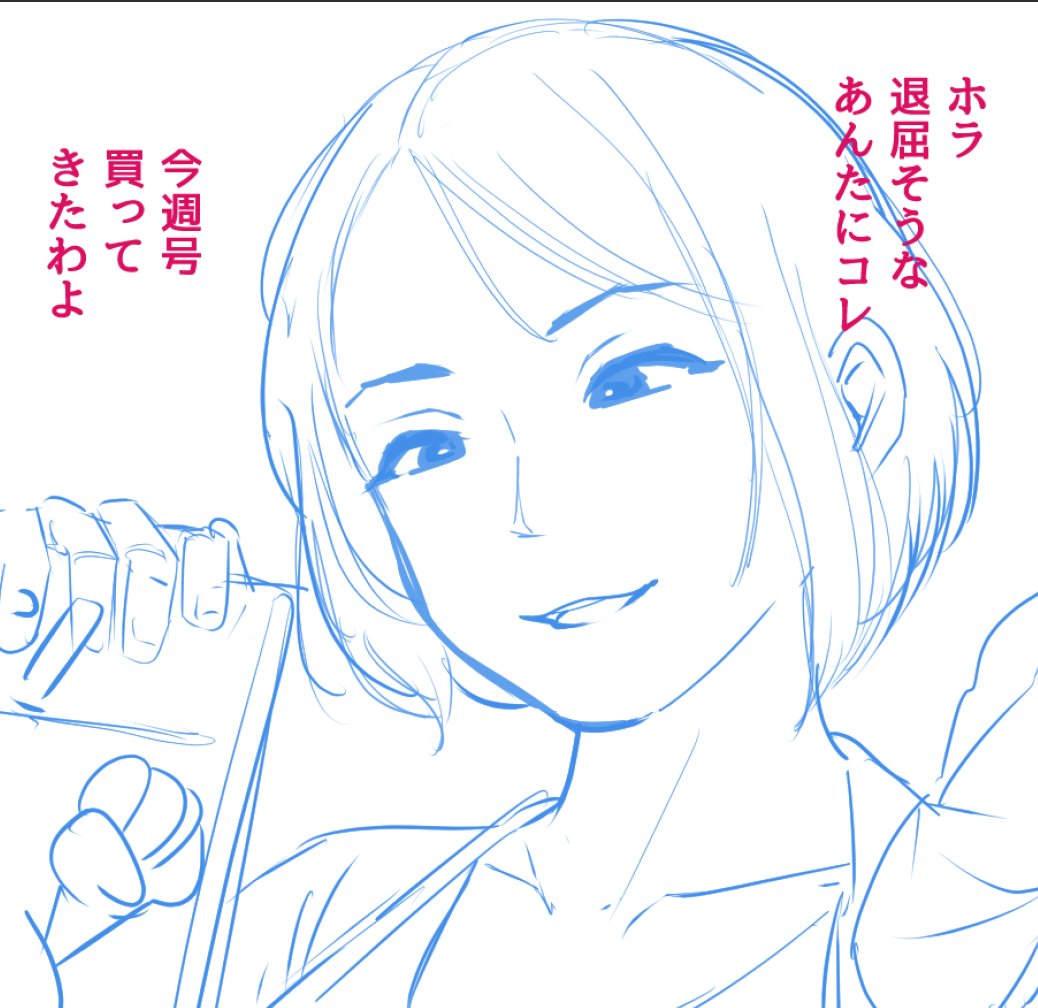 おっ!良い表情掴んだ…!🤌 