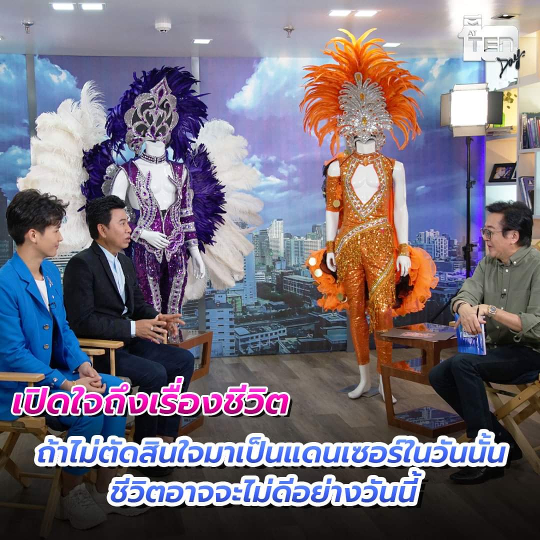 asian_worldstar's tweet photo. #ตีสิบเดย์ #attenday #พ่อเอ๊ะ #ต้าวหยอง #TAOYONG #ยุคลเดชพลล้ำ #ต้าวหยองระเบียบวาทะศิลป์ #แดนซ์เซอร์เงินล้าน #พระเอกน้อยร้อยล้าน #หมอลำดารา #เน็ตไอดอลยอดนิยม#ศิลปิน #ดารา #นักแสดง #Ch3 #ละครช่อง3 #Ch7 #One31 #ละครดีดูที่ช่องวัน#GMMTV #ช่อง8 #ระเบียบวาทะศิลป์ https://t.co/v7wrU4vLlp