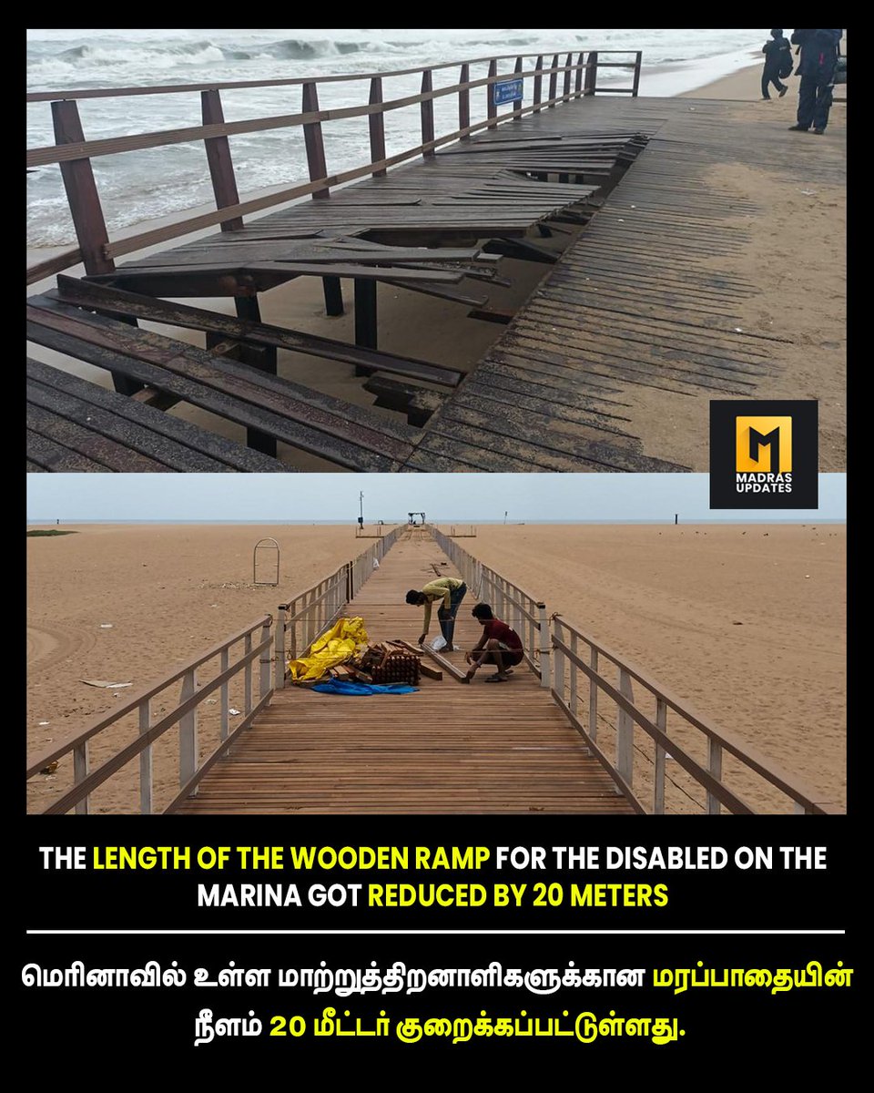MadrasUpdate's tweet photo. It was damaged by heavy winds brought by #cyclone #Mandous before it made landfall. It was decided to reduce the length of the #ramp by 20 meters. Due to this, the differently abled cannot go closer to the waves. @MadrasUpdate
📌For more updates, Follow @MadrasUpdate https://t.co/OogZFrIpH7