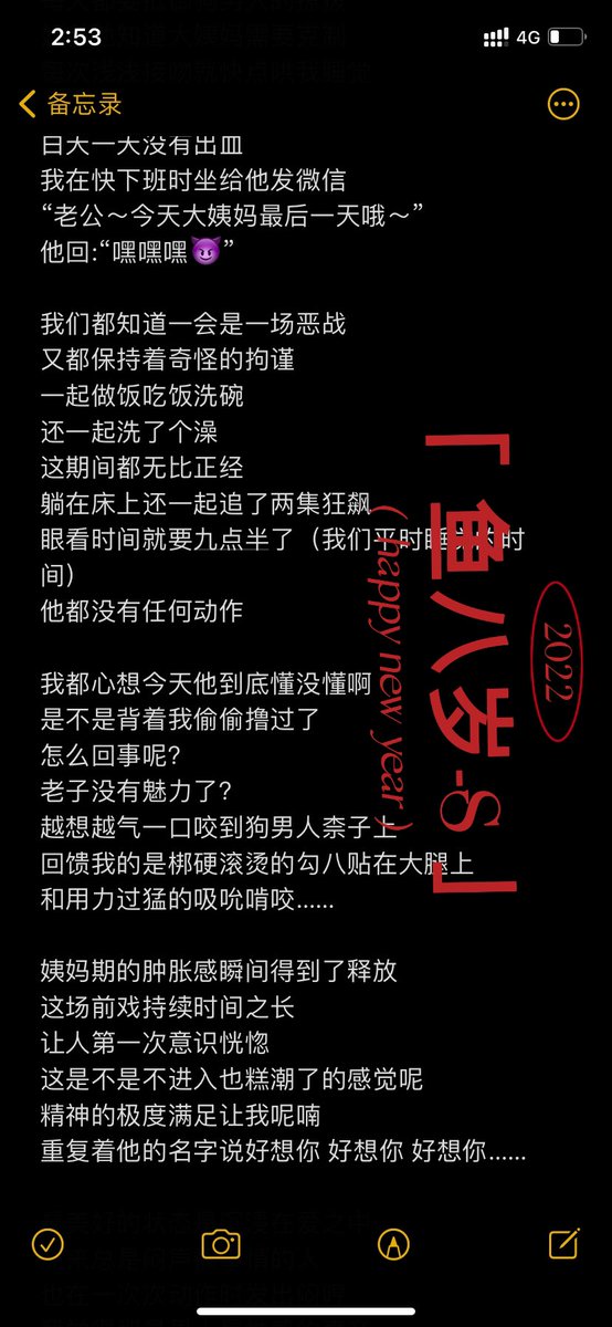 鱼八岁 tweet media