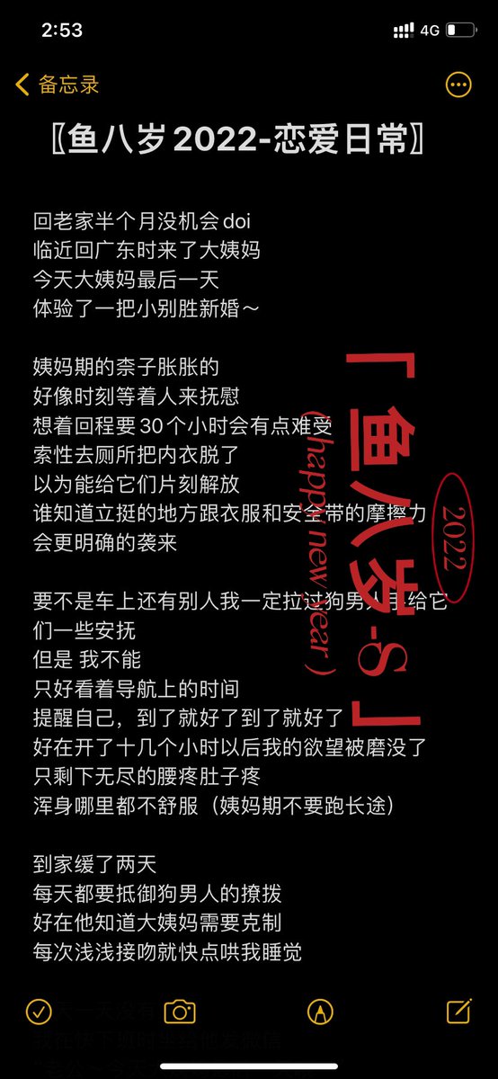 鱼八岁 tweet media