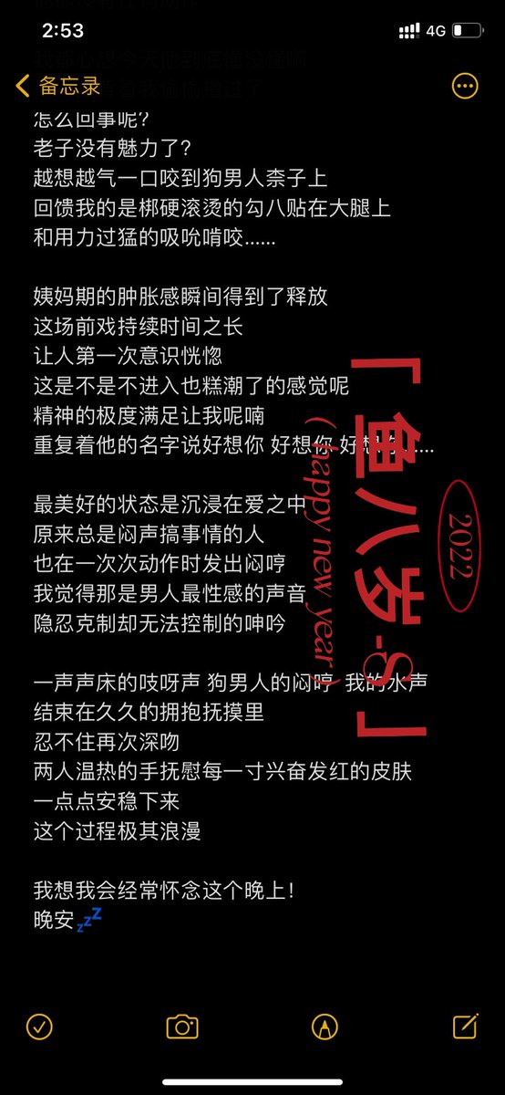 鱼八岁 tweet media