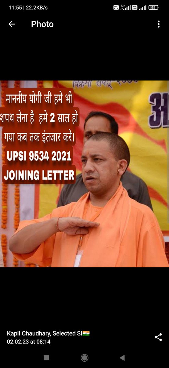 #RELEASE_UPSI_JOINING_LETTER