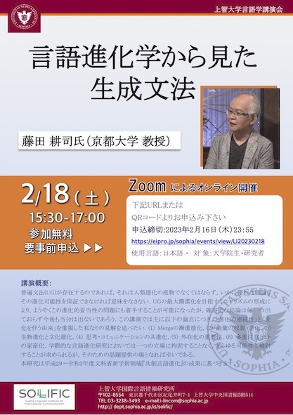 Koji Fujita tweet media