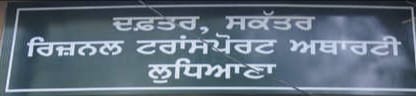 ZeetSamachar's tweet photo. ਮਹਾਨਗਰ ਦੀ ਆਰਟੀਏ ਹੈਲਪਡੈਸਕ ਨੂੰ ਜਨਤਾ ਲਈ ਚਲਾਏਗੀ ਜਾ ਕਲਰਕਾ ਵਲੋ ਜਿਸ ਤਰਾ ਫੇਲ ਕੀਤਾ ਜਾ ਰਿਹਾ ਉਸੇ ਤਰਾ ਰਹੇਗਾ ਬਰਕਰਾਰ - https://t.co/AEqccvQWP5 https://t.co/TxXJds7nIM