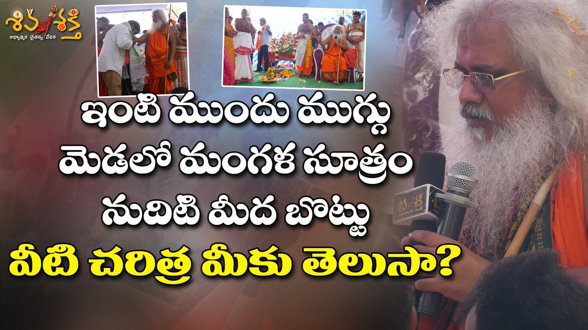 Karunakar Sugguna tweet media