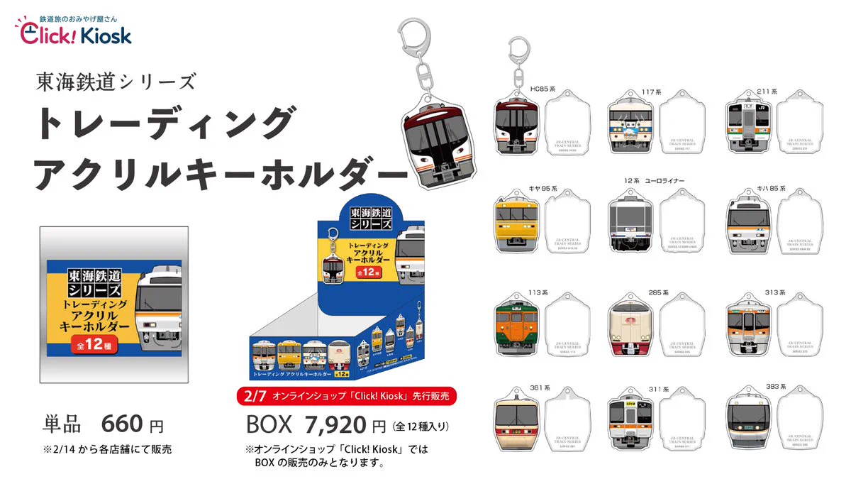 JR-PLUS グルメ部 on X: 