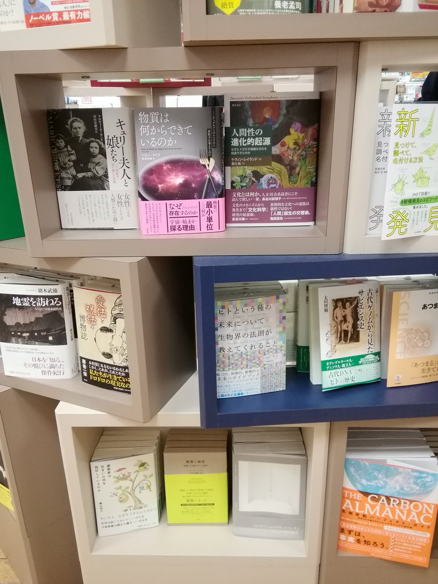 乃村工藝社 Nomura Co Ltd Nomurakougeisha Twitter